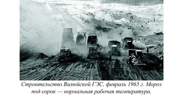 7 октября 1967 года в города и поселки алмазного края начал поступать - фото 26