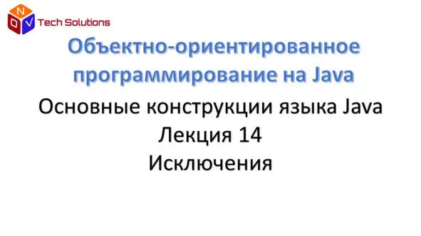 Когда мы говорили о том что мы можем сделать в случае метода который не - фото 140