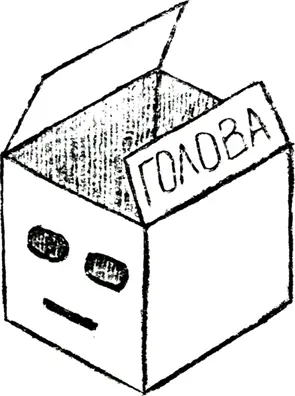 Хотя бы такой Но есть разум И попрежнему остаётся свет который сменил тьму - фото 1