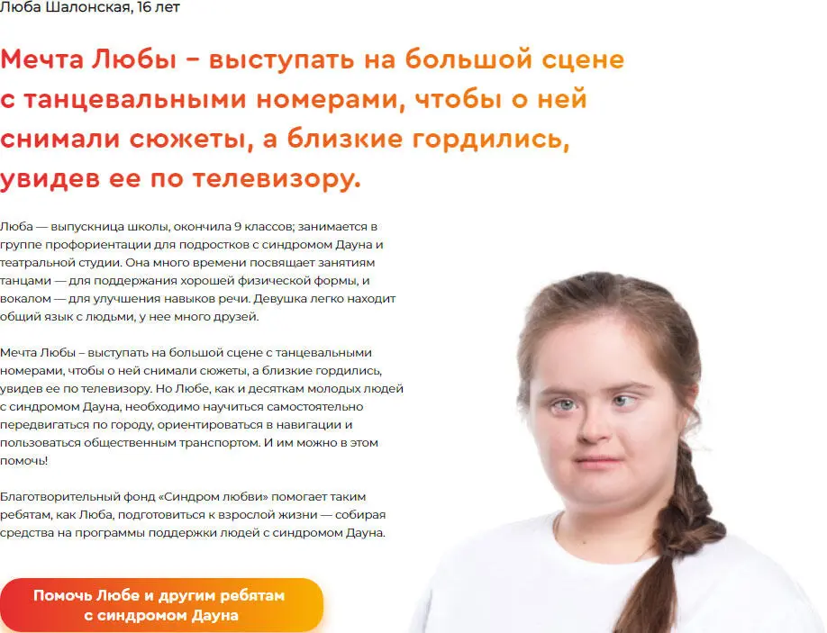 Возвращаясь к причинам почему безадресным организациям сложнее привлекать - фото 4