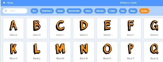 Событие Когда спрайт нажат Внешний вид Изменить эффект цвет на 25 - фото 14