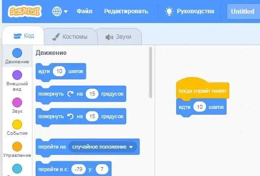 Добавить расширение внизу слева Музыка Музыка Барабану играть - фото 27