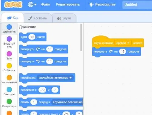 Внешний вид Изменить эффект цвет на 25 7 Поплавай вокруг Выбери букву - фото 39