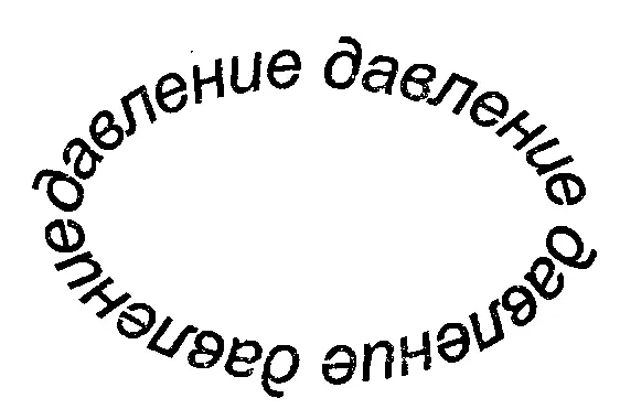 По дороге в Хоум депо Уайатт заказал штепсельные розетки я думала о докторе - фото 1