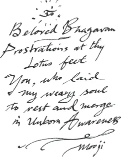 Возлюбленный Бхагаван Простираюсь пред твоими Лотосными стопами Ты привел - фото 1