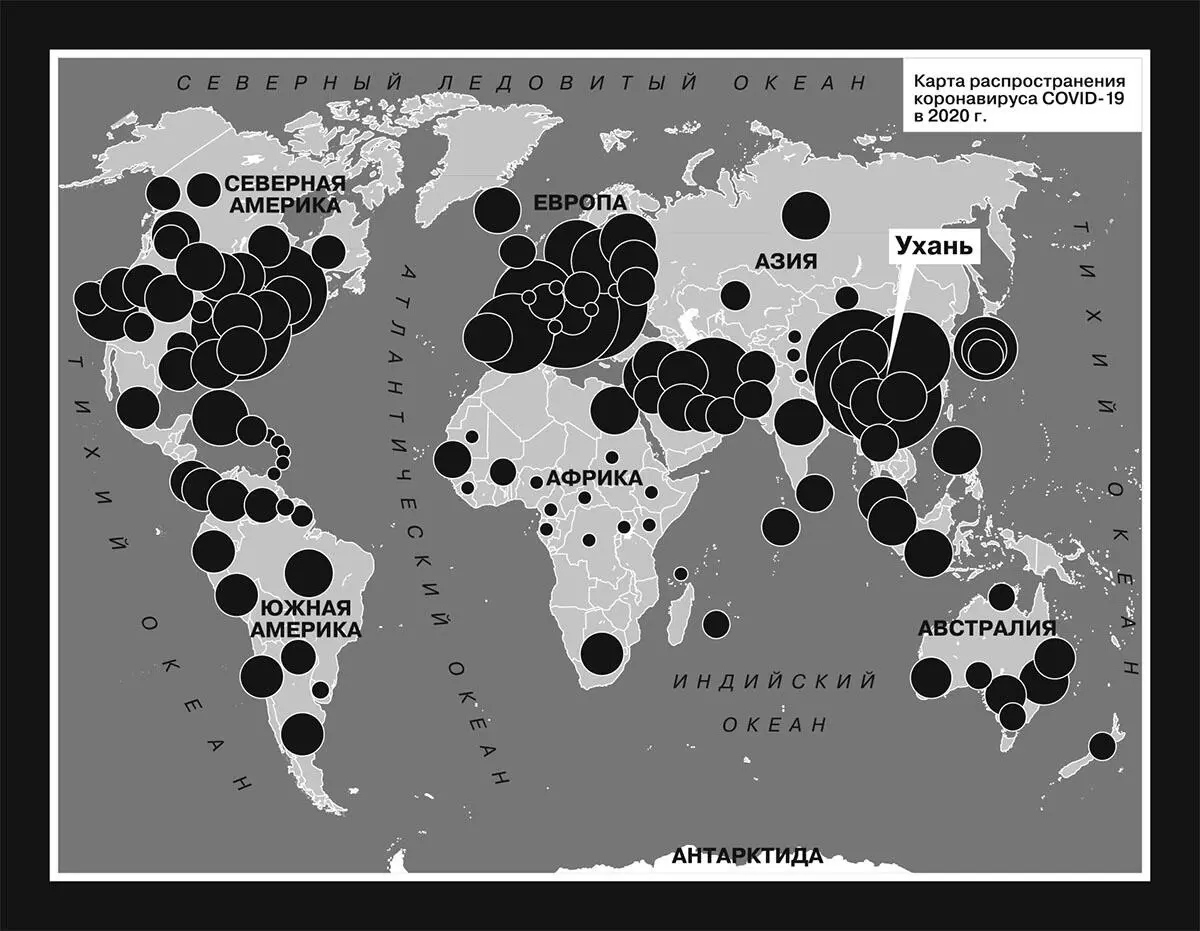 Данный дневник содержит упоминания и обсуждения различных методов лечения - фото 1