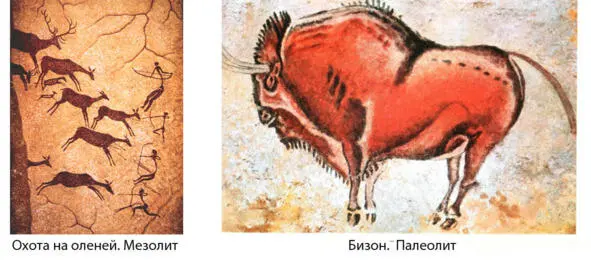 Теперь художника больше интересует зверь как объект охоты На смену тщательной - фото 6