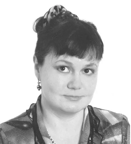 Елена Евгеньевна Щербакова родилась 17 января 1972 г в Москве Окончила - фото 24
