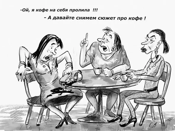 Давай Дима я сниму про этих строителей говорила корреспондента Оля шеф - фото 27