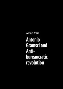 Arsan Mur - Antonio Gramsci and Anti-bureaucratic revolution