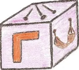Папа стал будить Олю когда за окном только только стало светать Она совсем - фото 10