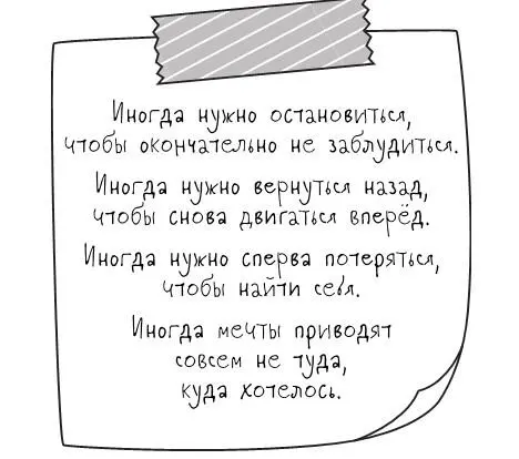 Давайте вместе попрощаемся с Олесей Дубрович Мне не жалко с ней расставаться - фото 3