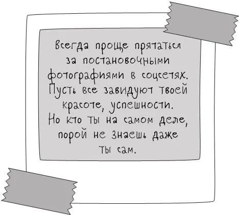 А что так даже бабушка говорит Ну не совсем так Она говорит что соцсети - фото 5