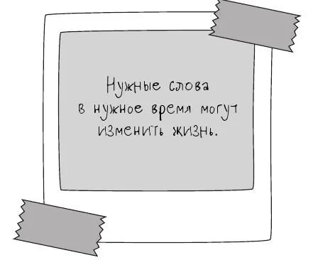 Есть вещи которые мне не нравятся Например овсянка по утрам или убирать свою - фото 25