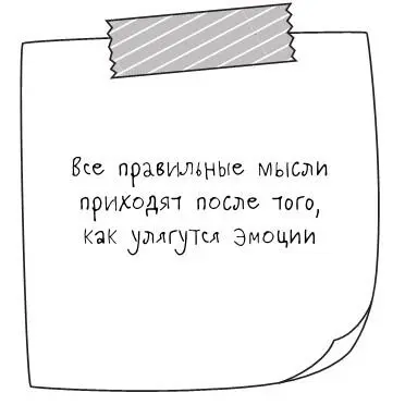 Поспать мне разумеется не удалось и всё воскресенье я проходила как зомби - фото 28
