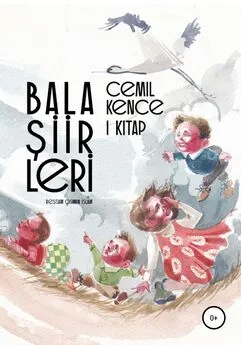 Osman ISLÂM - Cemil Kence. Bala şiirleri. I kitap