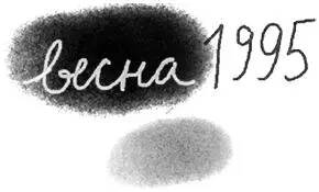 Запись 2 Из дневника мисс Груэлл ух как я зла Весь семестр одно - фото 29