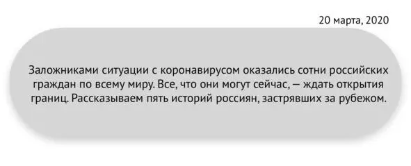 Жена улетела за лекарством и ввели карантин Федор Сваровский Черногория - фото 4