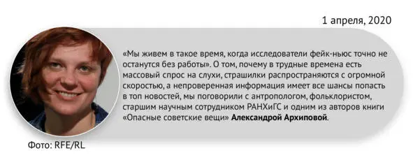 Еще недавно мы наблюдали два типа реакции на пандемию Караул у нас будет - фото 7