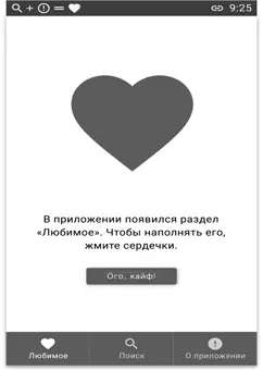 Ладно вот вы рассказали обо всех нововведениях Или люди нажали на крестик в - фото 2
