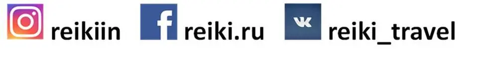 Секрет 1 Давайте себе Рэйки регулярно На первый взгляд это кажется - фото 1