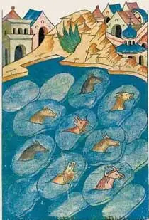 Рис 4 Лицевой летописный свод Ивана IV Грозного Во льдах Чёрного моря - фото 4