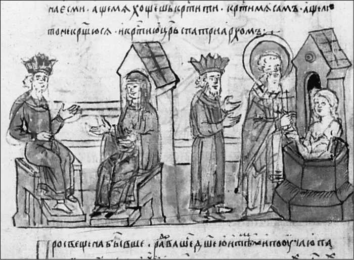 Княгиня Ольга в Царьграде Радзивилловская летопись XV в Связь княгини с - фото 10