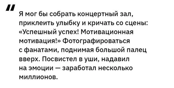 Этой книгой я не хочу учить вас жизни и смотреть как бы сверху вниз Хочу лишь - фото 1