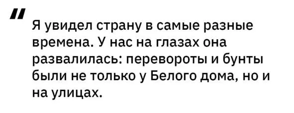 В каждом дворе стояли представители и вербовали в группировки Некоторых - фото 11