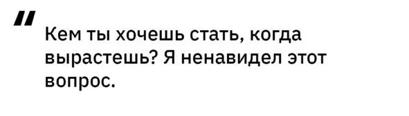 Тело откликнулось стало набирать силу и форму Помню первый момент когда оно - фото 5