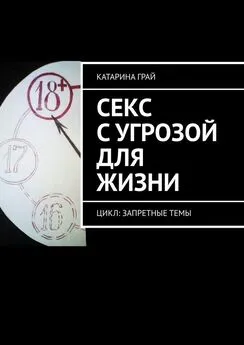 Стикеры телеграм секс