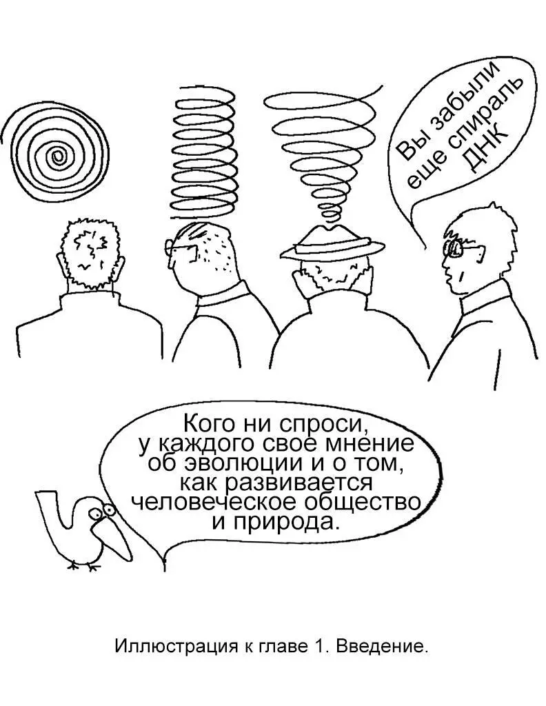 2 Основные понятия Абстракция 1 Мысленное отвлечение обособление от тех - фото 1