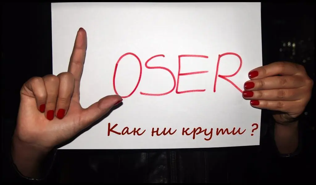 Не раз слышу истории у поживших жизнь и знающих цену себе и своим поступкам - фото 9