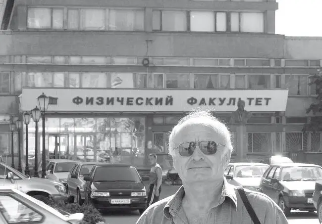 Через 40 лет 2006 год А на экзамене Раис Аитов брал уже третий билет и - фото 15