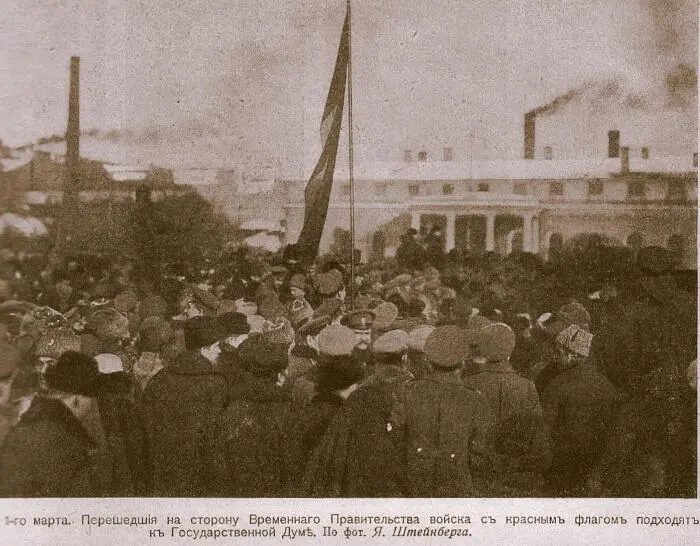 Что касается первых и единственных за всю войну перебоев в снабжении Петрограда - фото 4