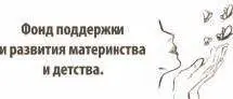 Ёжик Белочка и Зайка жили в одном лесу Но видели они этот лес совершенно - фото 1