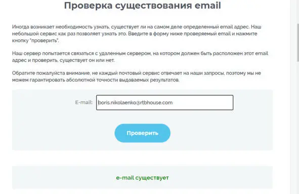 Как написать первое сообщение потенциальному клиенту Итак вы нашли почту у - фото 14