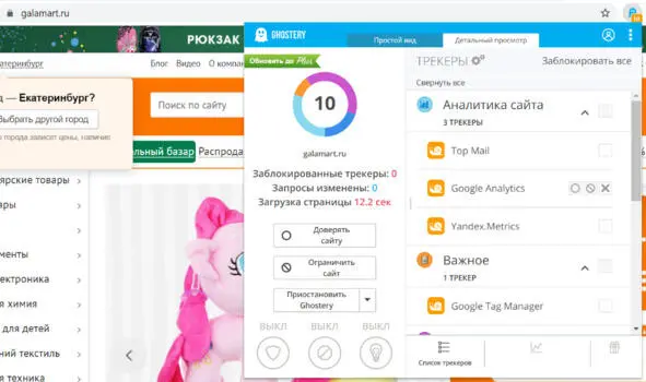 Также можно подписаться на новости о компании через Google Новости Таким - фото 4