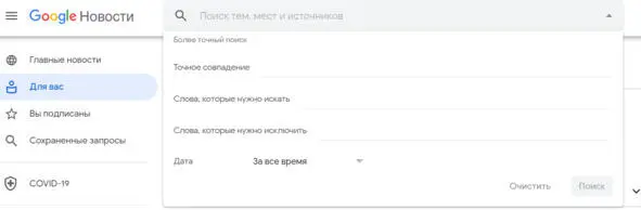 Таким образом вы начнёте получать информацию о бизнесе клиента задачах - фото 5