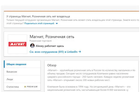 Через поиск в Яндексе Простой запрос в Яндексе выдаёт ссылку на статью о - фото 6