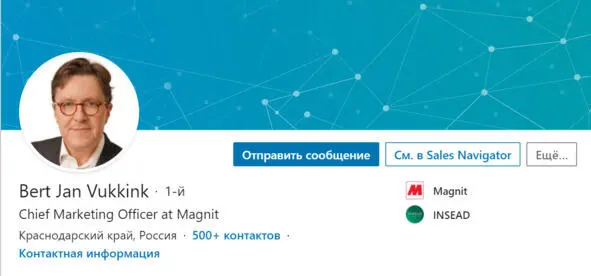 Через поиск в Яндексе Простой запрос в Яндексе выдаёт ссылку на статью о - фото 7