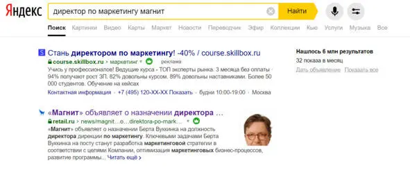 Как продавать технологии большим компаниям - фото 8