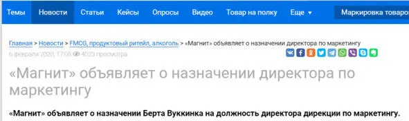 Через поиск в Facebook Если не получилось найти контакты нужного человека - фото 9