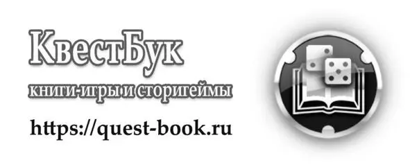 Краткая предыстория Суровый Снарк главный герой этой истории Бывший - фото 1