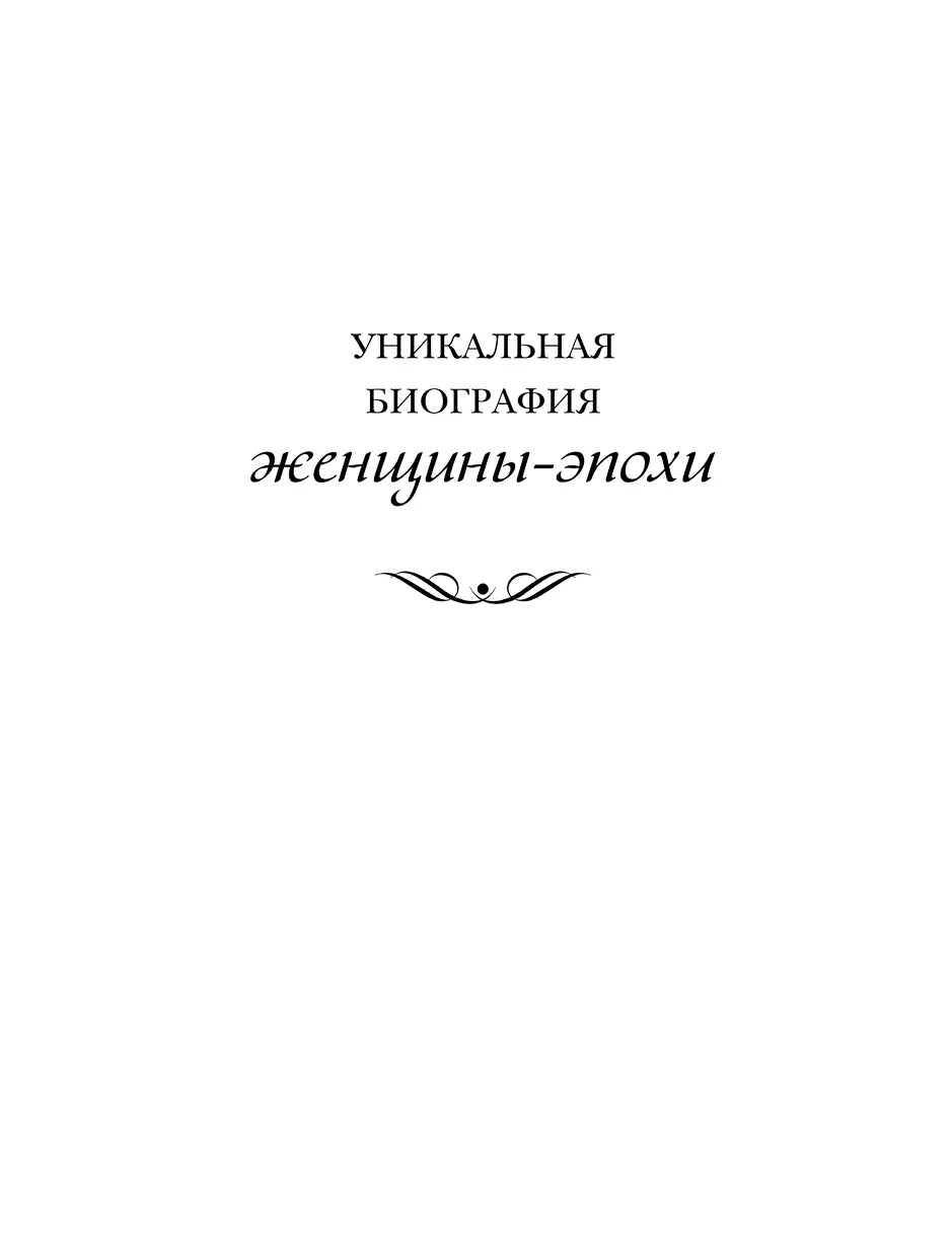 Зачем писать Первый вопрос зачем писать Я уже пыталась даже писала потом - фото 1