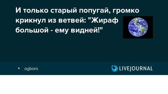 что завело вас в сакар ОгоньКоран Тому1133мск Письмо для Кореша Посылка - фото 1