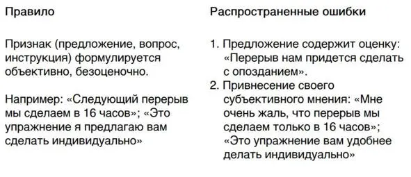 Серьезная аргументация это один из способов во - фото 14