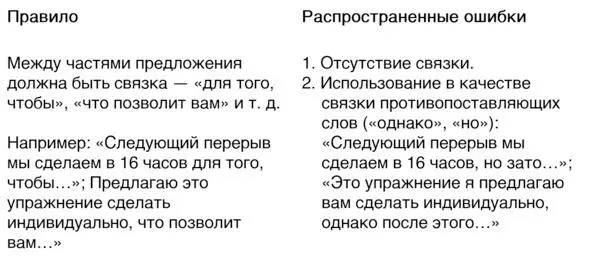 Серьезная аргументация это один из способов воздействия Кроме него - фото 15