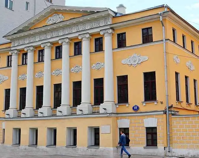 Пятницкая 18 На втором этаже дома 18 который с 1880 годаперешел во - фото 5