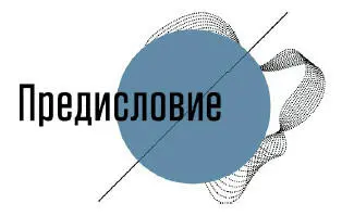 Марк Эдмунд Джонс впервые написал о конфигурациях планет в 1941 году Его книга - фото 3